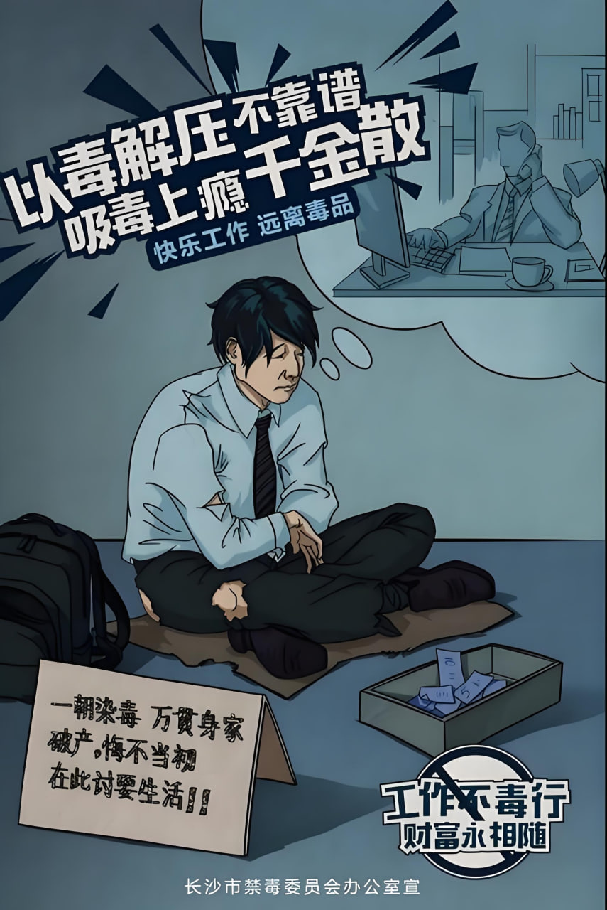 情感故事剧
